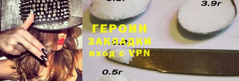 OMG сайт  Верхний Тагил  Героин гречка 