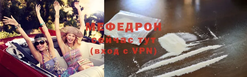 Меф mephedrone  Верхний Тагил 