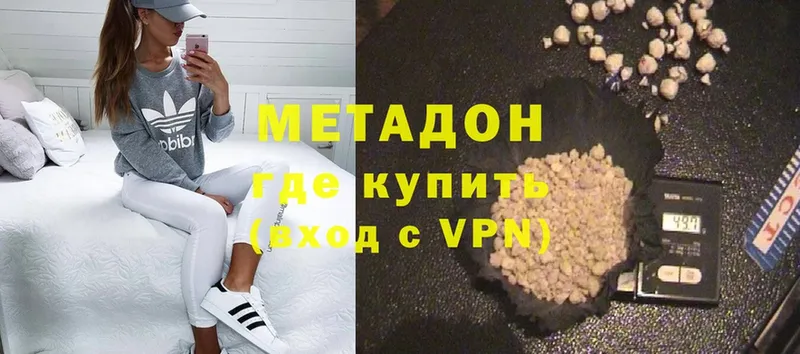 наркота  Верхний Тагил  МЕТАДОН methadone 